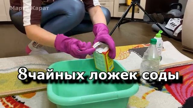 Как почистить ковер дома? Самодельное средство или покупное? Grass или Organell смотреть онлайн