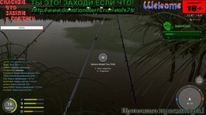 Ну что половим рыбешку в Russian Fishing 4)))