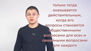 #Читаем Ушинского | Ильсур Сафиуллин (КНИТУ)