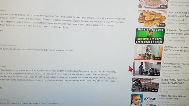 Гусарихи за просмотры готовы родину продать( продажные шкуры) смотреть онлайн
