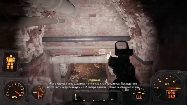 ПОДЗЕМКА (FALLOUT 4) #49