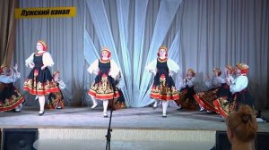 Девичий перепляс  Радость