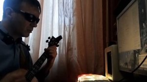 Укулеле Кино / В. Цой - Группа крови (под минус)