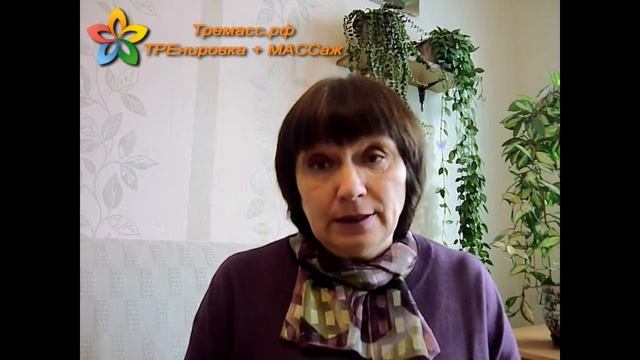 Эко-роллер: как убрать горбик (холку) - отложение солей на шее. Тремасс. смотреть онлайн