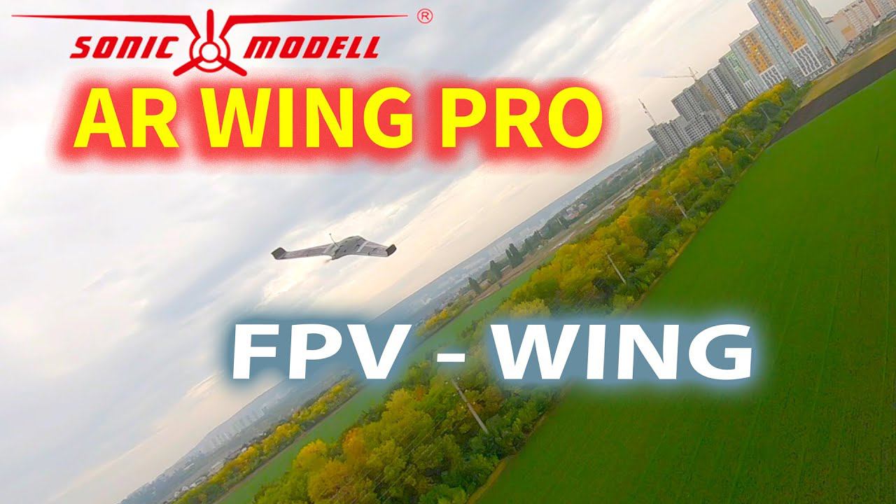 AR WING PRO. Как оно (крыло) летает. Взгляд со стороны.