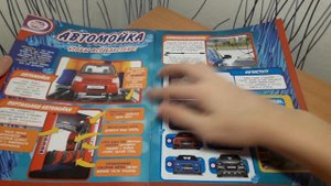 Журнал тачки 2/2014