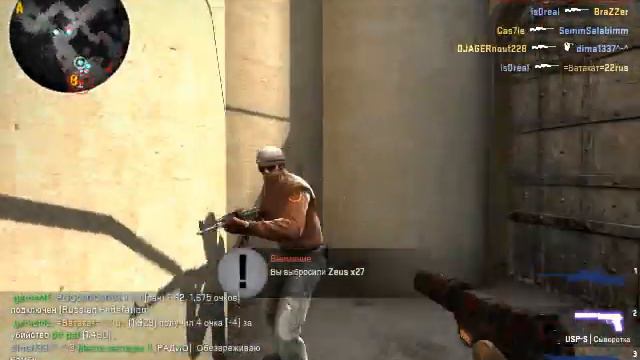 CS:GO/DeathMatch/#1 смотреть онлайн