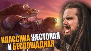 World of Warcraft Classic спустя 15 лет, мои впечатления