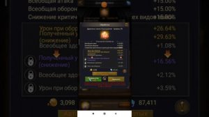 Обработка драконьего стекла. Clash of Kings