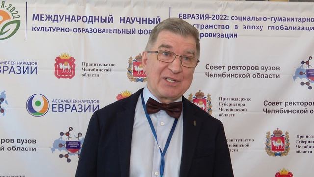 Лица форума «Евразия - 2022». Александр Чумиков