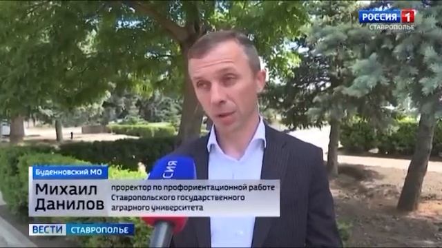 Терский