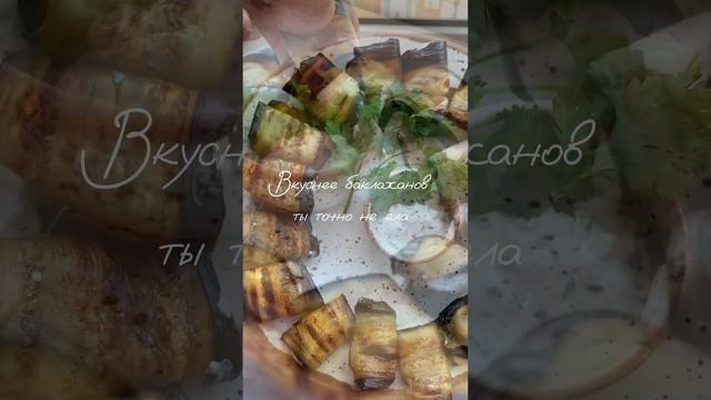 Рецепт баклажанов с грецким орехом ?? отвал башки #food