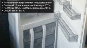 Холодильник Атлант ХМ-6026-031 (ХМ-6026-080)