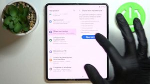 Как сбросить Samsung Galaxy Z Fold 3 5G без потери данных / Восстановление настроек Galaxy Z Fold 3