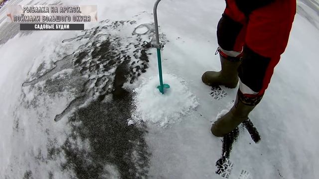 Рыбалка на аргази, поймали большого окуня, ветер смотреть онлайн