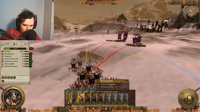 КИСЕЛЬ ИГРАЕТ В НОВОЕ ДЛС TOTAL WAR WARHAMMER 2 SILENSE AND FURY ТАВРОКС МЕДНЫЙ БЫК ЧАСТЬ 1 смотреть онлайн