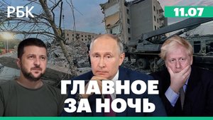 Зеленский хочет вернуть юг Украины. Борьба за кресло Джонсона. Mercedes может продать завод в Росси