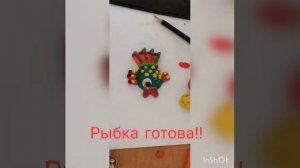 Лепка рыбки из пластилина