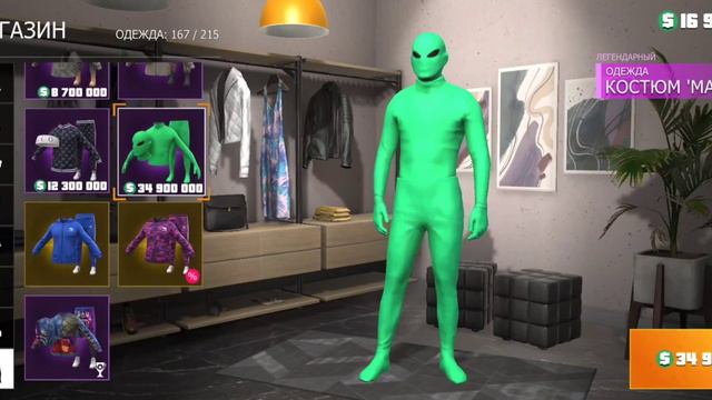 Grand Criminal Online смотреть онлайн