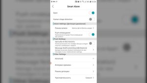 Обзор по работе в мобильном приложении ICSEE на примере настройки поворотной ip камеры Millenium
