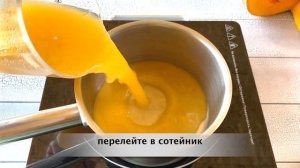 ? Мармелад из тыквы с желатином и апельсином — видео рецепт