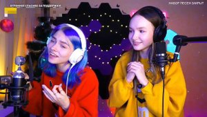 Лесной олень - Саша Капустина & Арина Данилова (кавер со стрима)