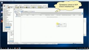 WinCC v7.5 first start