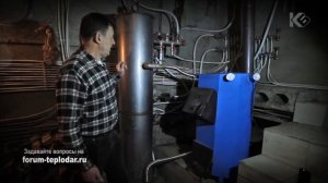 Работа котла Казак — Опыт, эксплуатация