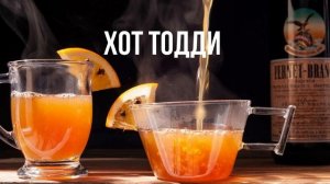 ВЫ ТОЛЬКО ПОПРОБУЙТЕ! Согревающие напитки для зимних прогулок.  Рецепты.