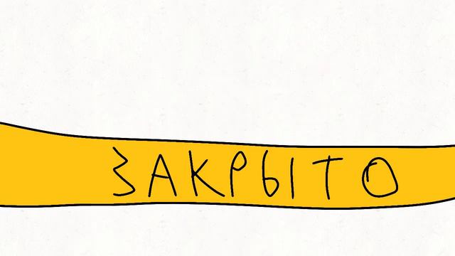 продолжение фан сериала по фнаф серия 3. или что раньше произошло с Энардом смотреть онлайн