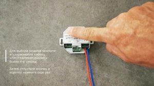 Nero 8013 UPM - как выбрать режим работы