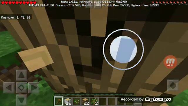 Первый раз. Снемают сериал собири всех животных,простите за звук-_- смотреть онлайн