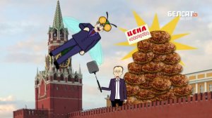 Как Лукашенко с Путиным в одних окопах гнили