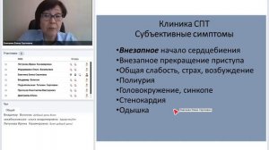 Тахиаритмии.mp4