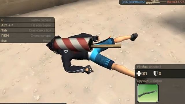 Контра сити Game CreativeAlbanec Враг у ворот смотреть онлайн