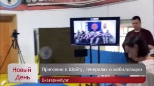 Пригожин о своей смерти: «За последние десять лет меня должны были убить раз сто»