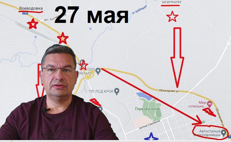 Онуфриенко 26.03 2024. Фронт на Украине 27 мая 2022. Карта Украины Военная карта.