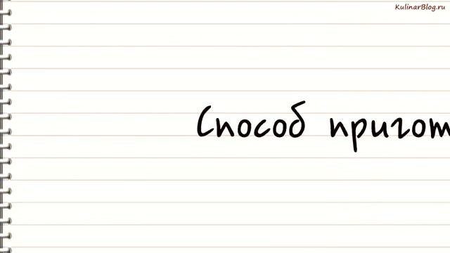 Рецепт Как бланшироватьовощи смотреть онлайн