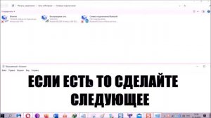 Как включить блютуз на ноутбуке сони вайо