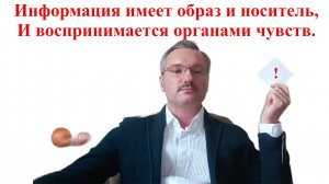 Информацию об окружающем нас мире мы воспринимаем органами чувств. Какие органы чувств у нас есть?