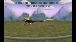 Spore веротопия в живую 102