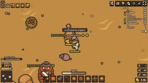 таминг ио #1