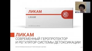 Запись вебинара, 12 октября 2017 г.