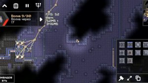 Прохождение игры Mindustry. Прохождение планеты Серпуло.Захват Окрашенных гор.