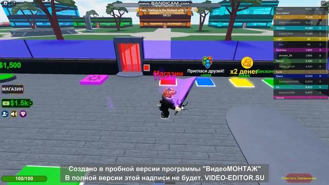 Тайкун со стихиями в роблокс#рекомендации #рек смотреть онлайн