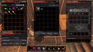 Conan Exiles: Isle of Siptah - Добыча масла все способы.