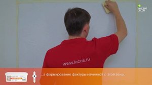 Нанесение структурного покрытия Decorum Rustique. Фактура "Лион"