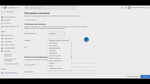 Как добавить приложение в Google Play шаг за шагом