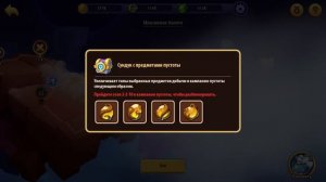 ?Idle Heroes? ДРЕВО ПРОИСХОЖДЕНИЯ - КАК ПОЛУЧИТЬ ЯДРО НА ГЕРОЯ И ПРОКАЧАТЬ НА 20 ЗВЁЗД?