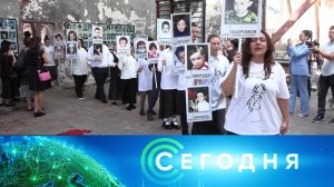 «Сегодня»: 1 сентября 2024 года. 10:00 | Выпуск новостей | Новости НТВ